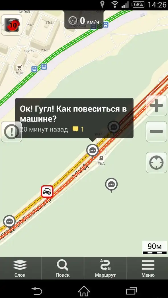 Отличные идеи для тех, кто полжизни проводит в пробках Отличные идеи для тех, кто полжизни проводит в пробках