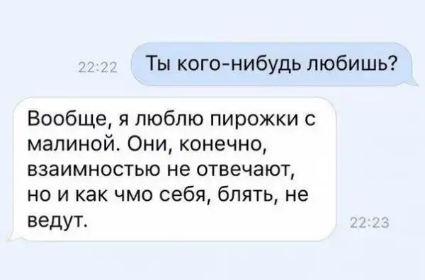 Такой вот ахалай-махалай