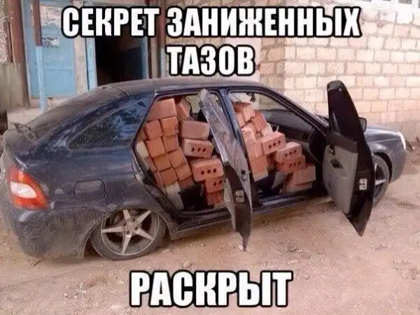 Такой вот ахалай-махалай