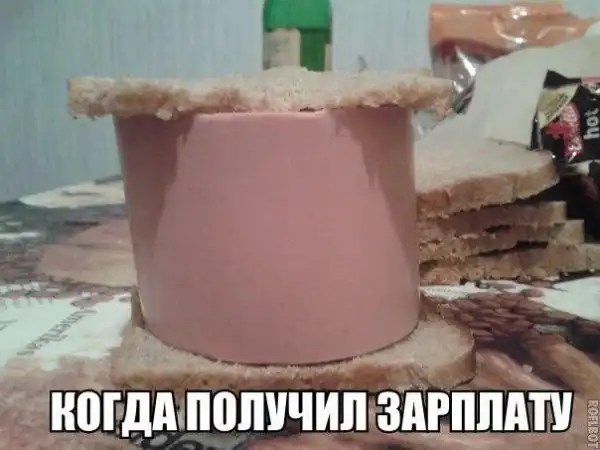 Такой вот ахалай-махалай
