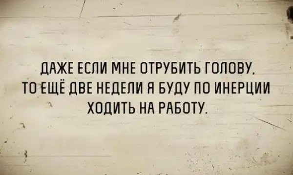 Такой вот ахалай-махалай