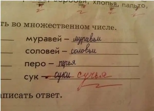 Такой вот ахалай-махалай