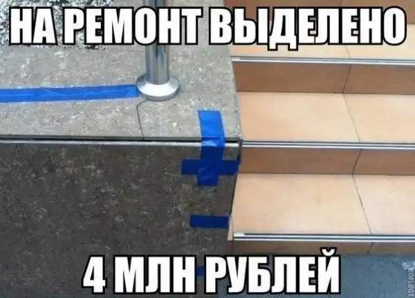 Такой вот ахалай-махалай