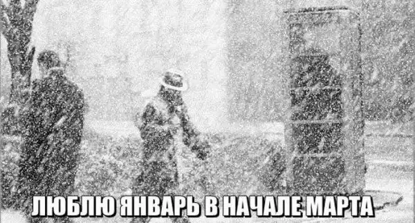 Позитивный пост+5