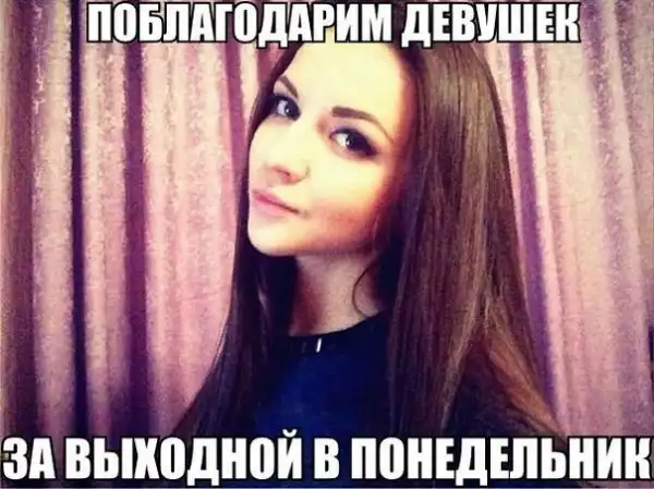 Позитивный пост+9