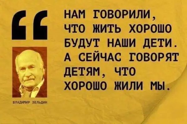 Позитивный пост+11