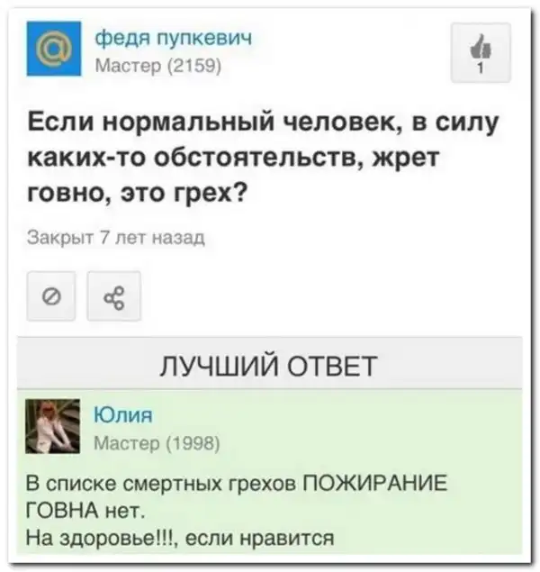 комментарии из социальных сетей.