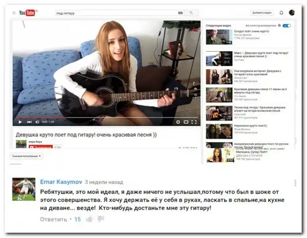 комментарии из социальных сетей.