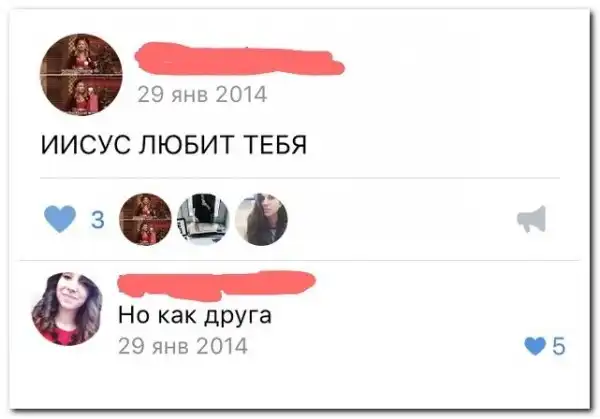 комментарии из социальных сетей.
