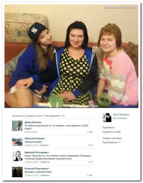 комментарии из социальных сетей.