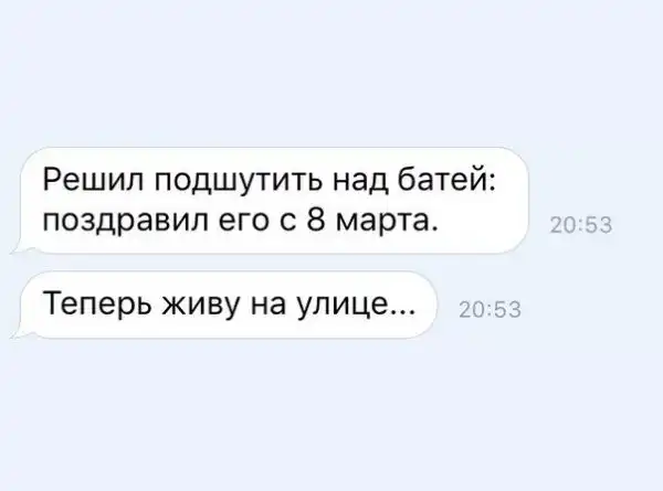 Позитивный пост+13