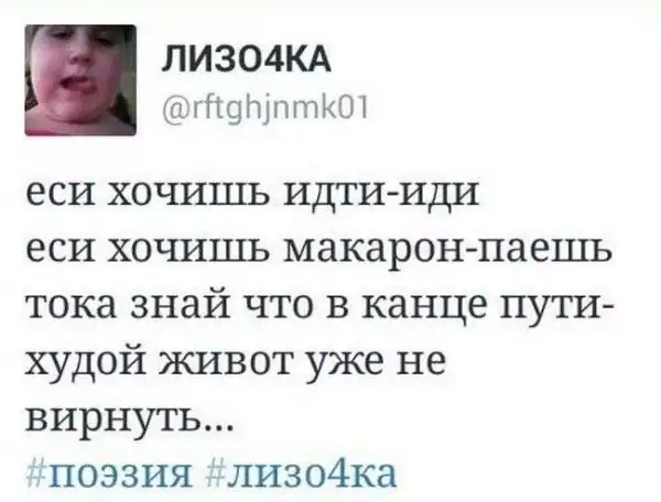 Позитивный пост+19