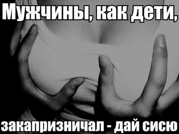 Позитивный пост+19
