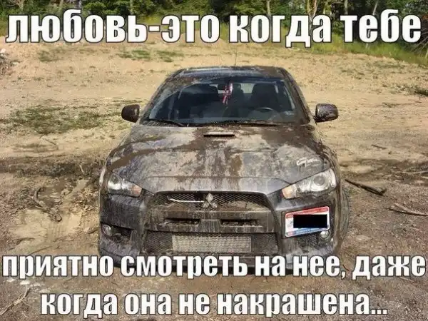 Позитивный пост+19