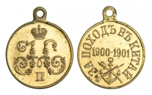 Как русские взяли штурмом Пекин в 1900 году.