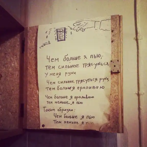 Позитивный пост+25