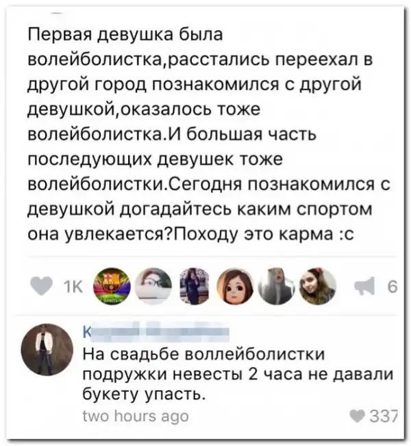 комментарии из социальных сетей.