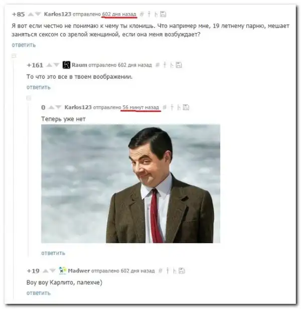 комментарии из социальных сетей.