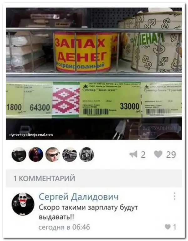 комментарии из социальных сетей.