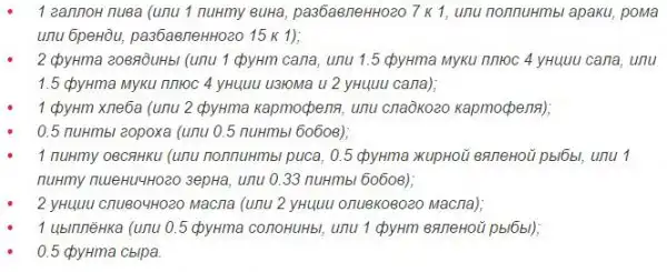 Чем питались британские военные моряки XVIII века