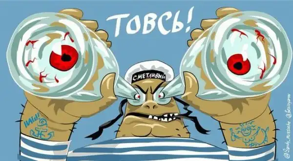 Шедевры флотофилизма