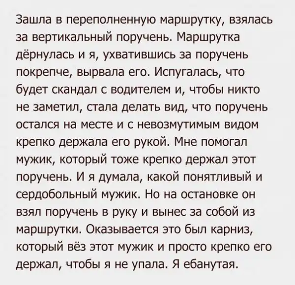 Позитивный пост+42