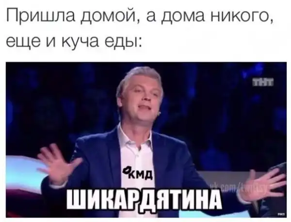 Позитивный пост+45