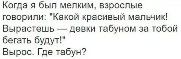 Позитивный пост+45