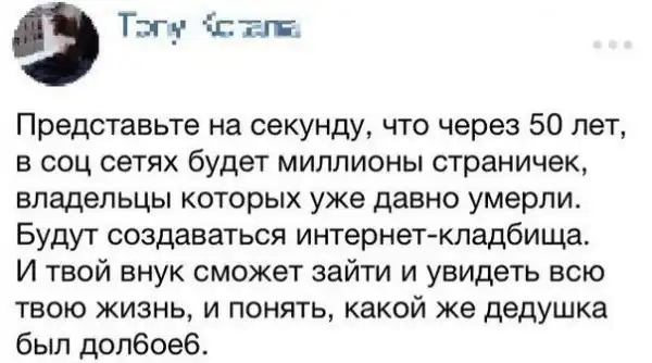 Позитивный пост+45