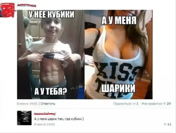 Позитивный пост+45
