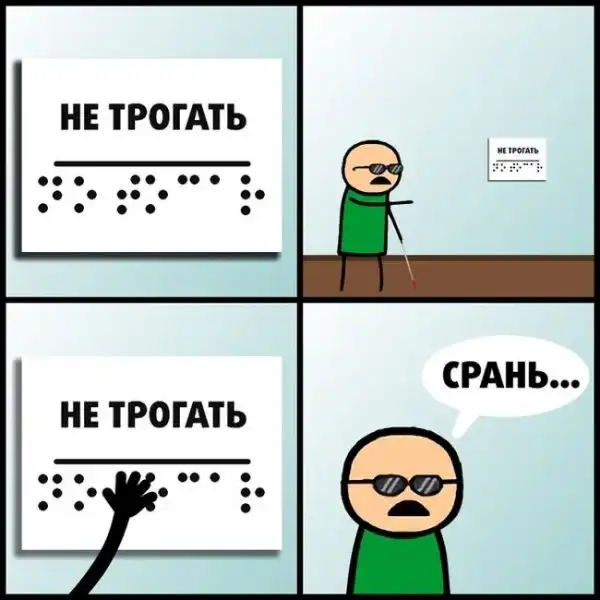 Смешные комиксы (15.03.16)