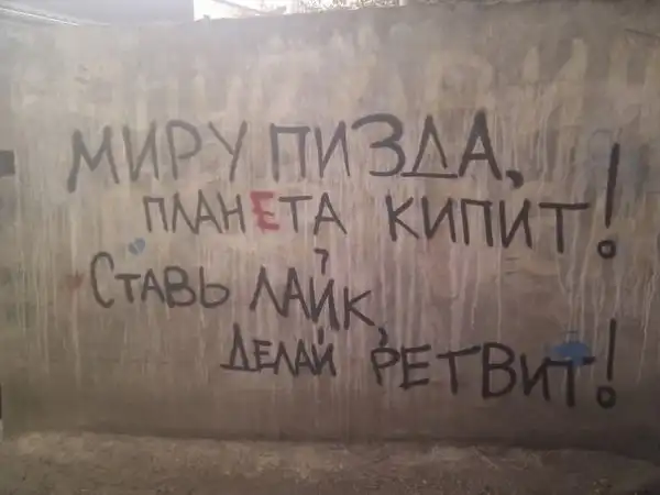 Чудики из социальных сетей