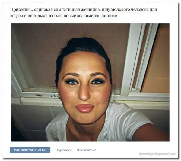 Дамам очень секаса не хватает