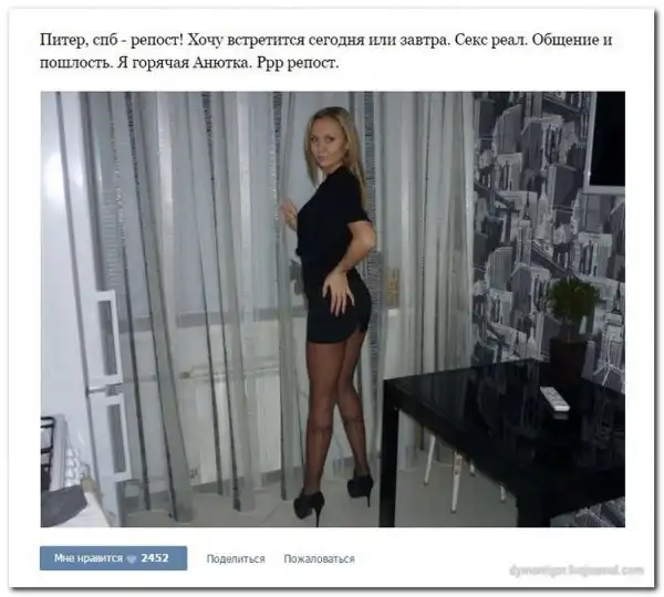 Дамам очень секаса не хватает