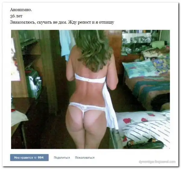 Дамам очень секаса не хватает