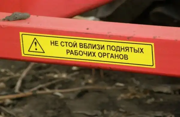 Смешные надписи и объявления