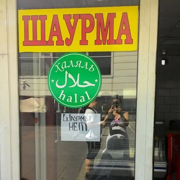 Когда ты направился в одну сторону, а логика в другую Когда ты направился в одну сторону, а логика в другую