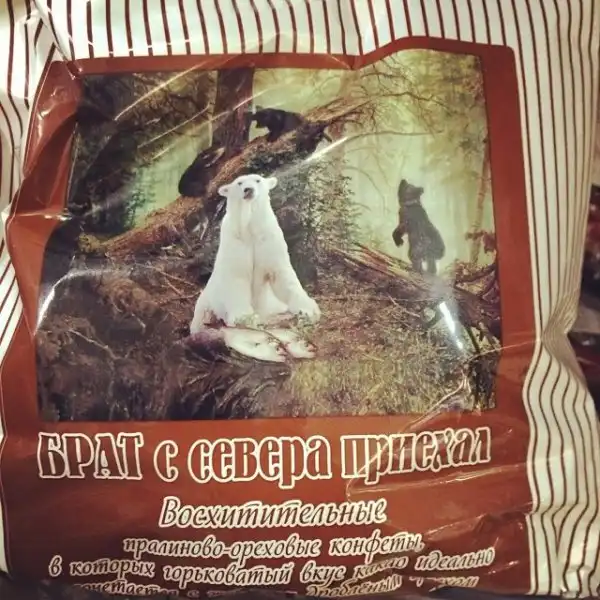 Обреченные люди, у которых полностью отсутствует чувство вкуса Обреченные люди, у которых полностью отсутствует чувство вкуса