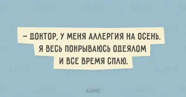 20 открыток с искрометным юмором