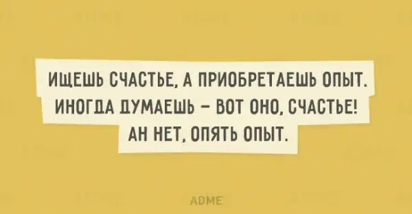 20 открыток с искрометным юмором