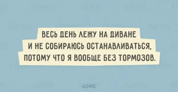 20 открыток с искрометным юмором