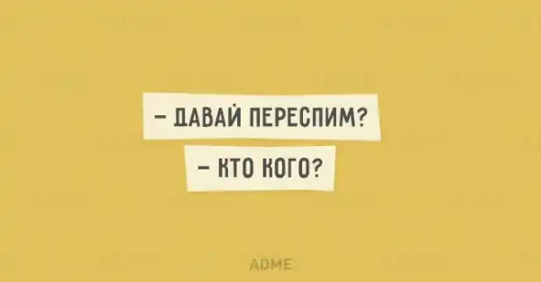 20 открыток с искрометным юмором