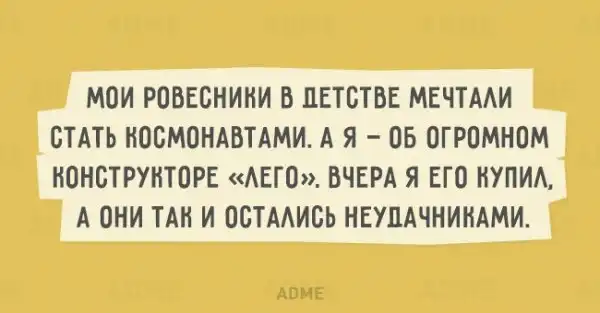 20 открыток с искрометным юмором