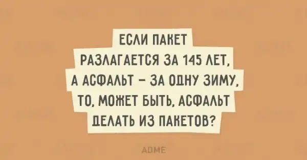20 открыток с искрометным юмором