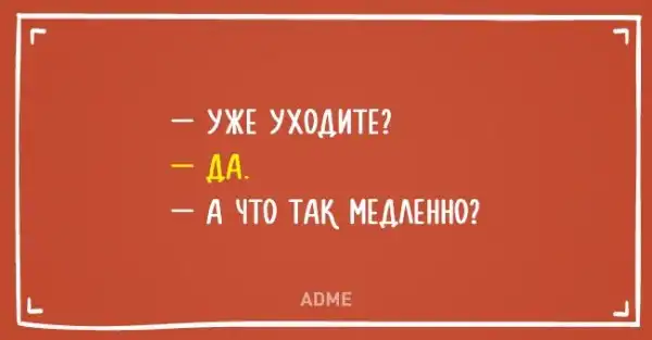 15 открыток для тех, кто не понимает, что творится вокруг