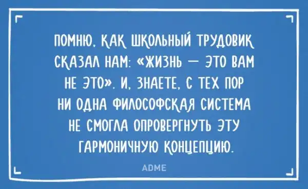 15 открыток для тех, кто не понимает, что творится вокруг
