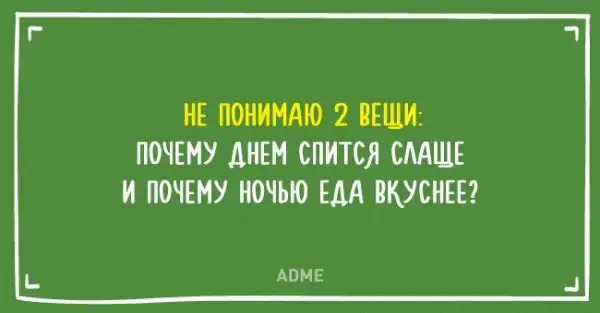 15 открыток для тех, кто не понимает, что творится вокруг