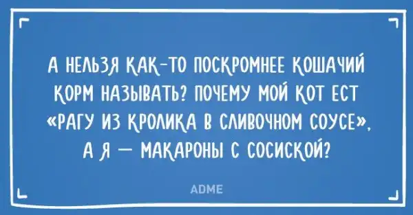 15 открыток для тех, кто не понимает, что творится вокруг