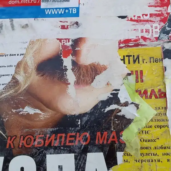Уважаемый, у вас ус отклеился! Уважаемый, у вас ус отклеился!