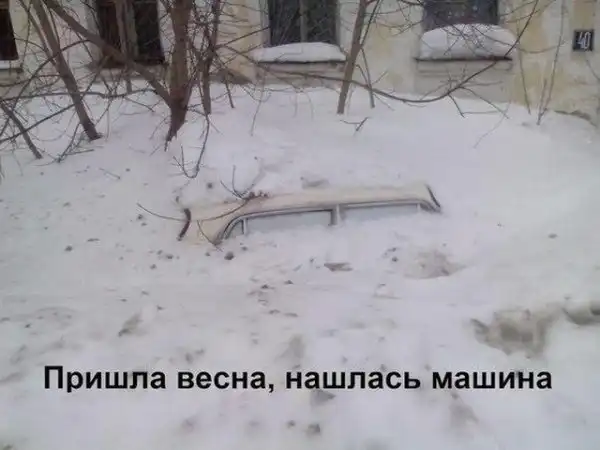 Весна опять пришла Весна опять пришла